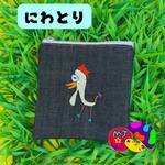 にわとり刺繍　リバーシブルポーチ