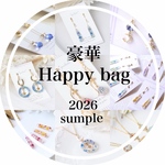 happybag2026！数量限定　