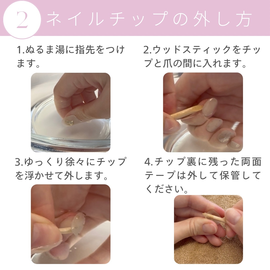 スキンカラーリボンチェックネイルNo.11 - nailtip atelier | minne