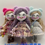 kakovel white様専用