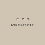 オーダー品です****ミニマット