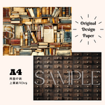 A4 デザインぺーパー 10枚 No.38