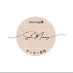 オーダー商品☆  amenag様専用☆