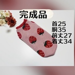 完成品『犬服　🍓　ピンク　タンクトップ』　セール　SALE