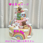 🩷様専用ページ　🌈🐇🧸フェルト３段ケーキ