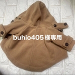 buhio405様専用です