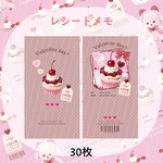 【縦長メモ】苺チョコカップケーキ