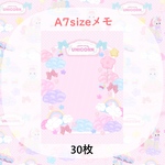   【a7メモ】 cotton candy unicorn