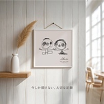 【敬老の日】⠀おえかきポスター （simple type）  子どもの絵をアートに𓆸⋆*   業者印刷/購入特典/ 子どもの絵 / セミオーダー / 成長記録 /ギフト/ オリジナル/ポスター