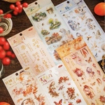 【セット売り】箔押し 古風小物風景造景装飾シール 6種6シート 天上世間シリーズ