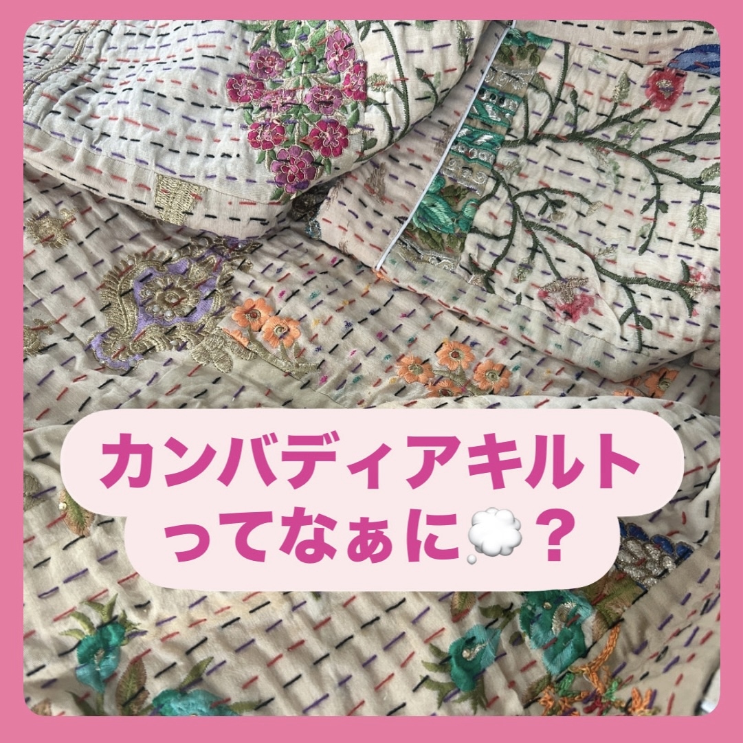 カンバディアキルト 巾着バッグ Beige - grace-67 | minne byGMOペパボ