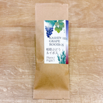 柏原ぶどうルイボス　～レッド〜【2包入】【ネコポス対応】