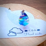 空＆雲ペンダント たまご型 青空にかかる虹 15mm×11mm 小さめぷっくりA