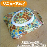 ポケット付きおしりふきポーチ☆レトロポップフラワー柄☆
