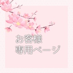 豪華ふたり晩酌セット