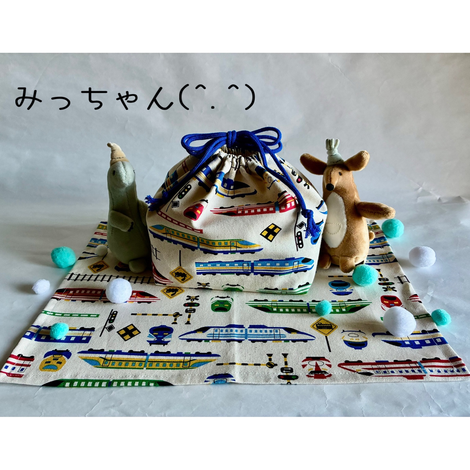 新幹線 - お弁当袋・ランチョンマットの人気通販 | minne byGMOペパボ