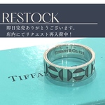 希少【TIFFANY&CO】2060パロマ・ピカソ ゼリージュリング 指輪18号／シルバー925／建築美が宿る名作デザイン　クリスマス　ペアリング　メンズ指輪　ヴィンテージリング　アンティーク極美品