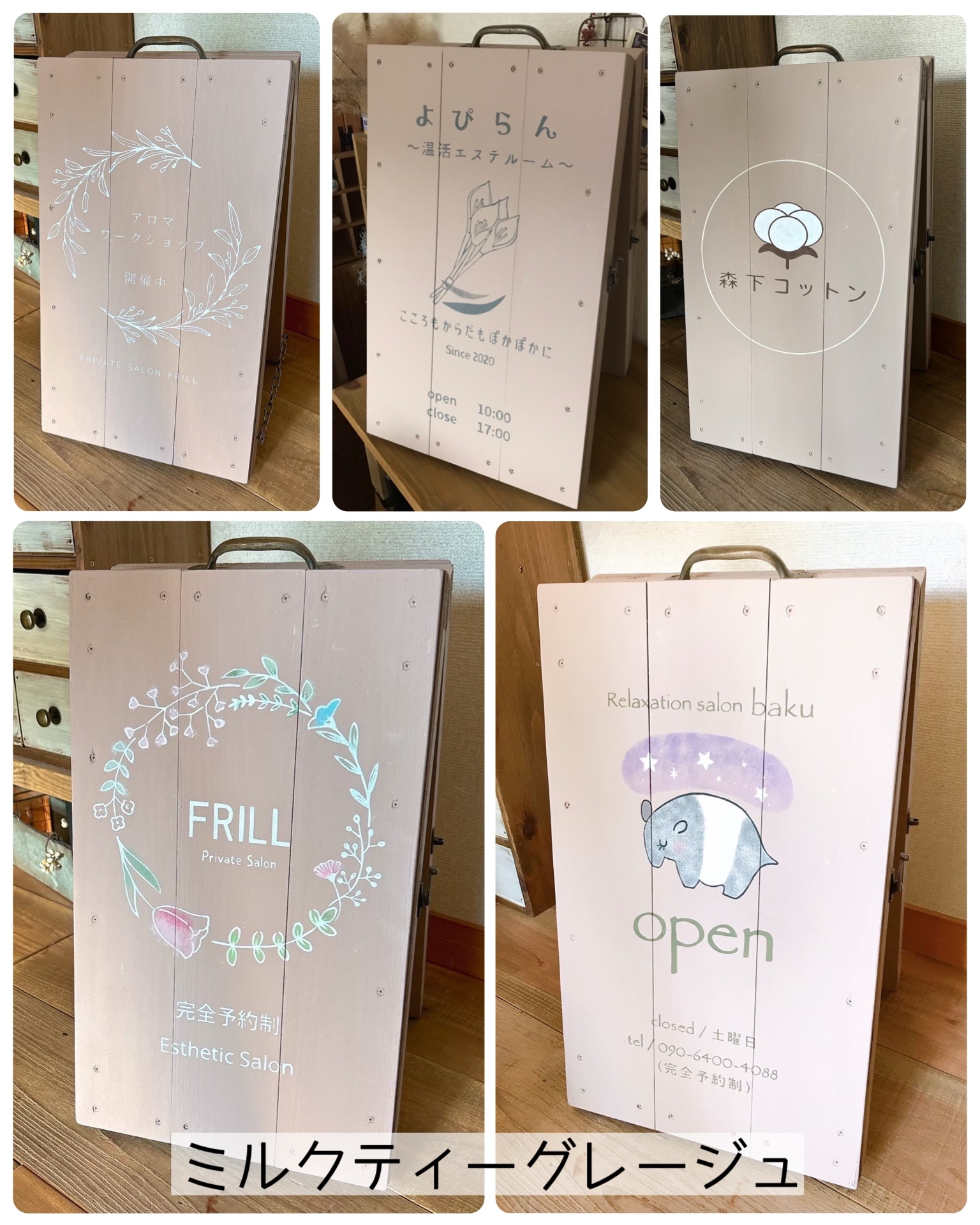 オーダーメイドで作る＊畳めるショップ看板（選べる14色）】ショップ