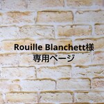 rrjjyy様 専用ページ