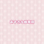 あずきな様専用 ベビー服リメイク♡パッチワークBIGトートバッグ