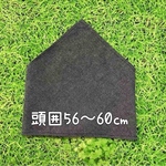 《再販》ブラック★頭囲55㎝目安☆どシンプル！な簡単着脱☆高学年〜大人用 ゴム付き大きめ三角巾　(高学年〜中高生、大人目安) 薄手デニム