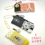 chouchoとsmile flowerのミニコインケース　リップケース　印鑑ケースポーチ　ミナペルホネン 