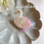 guuu0603様専用