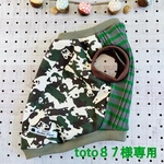 [新柄]フレブル服＊グリーン系カモフラ柄×カーキ裏毛リブタンクトップ