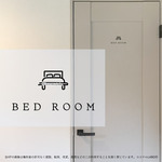 【グレース】 ドアステッカー 10.BEDROOM 寝室 ベッドルーム ルームサイン ステッカー 明朝 ピクトサイン イラスト アイコン シンプル アルファベット 小さめ インテリアステッカー