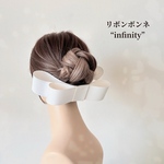リボンボンネ（infinity）ポリエステルミカド　col.オフホワイト