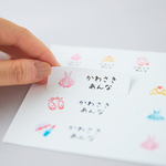 ひらくたび、宝物になる。絵本のようなお名前シール帳【耐水用】※2冊以上で送料無料 *名前シール*なまえシール*入園入学