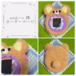 【オーダー品】myaki-s 様 たまごっちパラダイス カバー