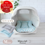 ✨SALE✨【完成品】フラット キャリークッション・クレートクッション　アネモネ（ミント）×フレンチドット（モカ）　Mサイズ
