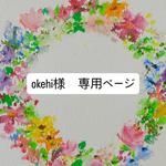 袱紗 12点(まとめて購入)