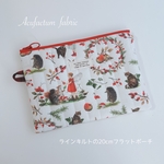 1/10 20:00〜　acufactum  fabric ラインキルトのフラットポーチ　20cmファァスナー　妖精と動物