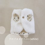 ◆犬服◆ アルパカボアꕀベスト(white)