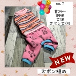 犬服ハンドメイド今季袖なしロンパース.短パンタイプno.7