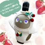 LOVOT★こぼれ落ちた！★いちごのホーン飾り＆ネックレス(白レースver）