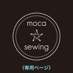 kancha-n様専用ページ