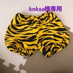 knksa様専用　鬼のパンツ