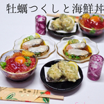牡蠣つくしと海鮮丼