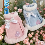 【在庫限り】スエードもこもこ可愛い犬服 猫服　ペット用品　コート