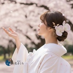 【上品で華やか】ほんのりピンクの胡蝶蘭の髪飾り/成人式/結婚式/和装/ウエディング /ヘッドドレス