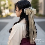 【和洋折衷】ビッグリボン（ゴールドベージュ）とドライフラワーの髪飾り / 結婚式・卒業式・成人式 / ヘッドドレス　人気🥇　OHANA