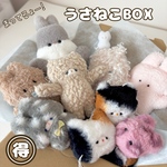【SALE】うさねこBOX③