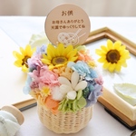 お供え花「ひまわりと虹色の花畑(濃いめ)」  お供え　お供えアレンジ　お供えアレンジメント　お供えプリザーブドフラワー　お供えひまわり　お供え犬　お供え猫　お供え置き物　お供え七回忌　仏壇　仏花　