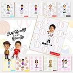 大人気！【寄せ書きセット】主役 メッセージシール 卒団 卒業 色紙