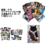  【2026/1/5までの期間限定】福袋 5,000円セット