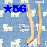 ☆12.犬用国産梨の木、枝、おもちゃ超小型犬向け？歯固め、かじり木、あまがみ