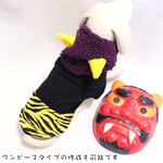 👹犬服 <数量限定>節分鬼タンクトップ(ボス鬼)【1/29発送可能】